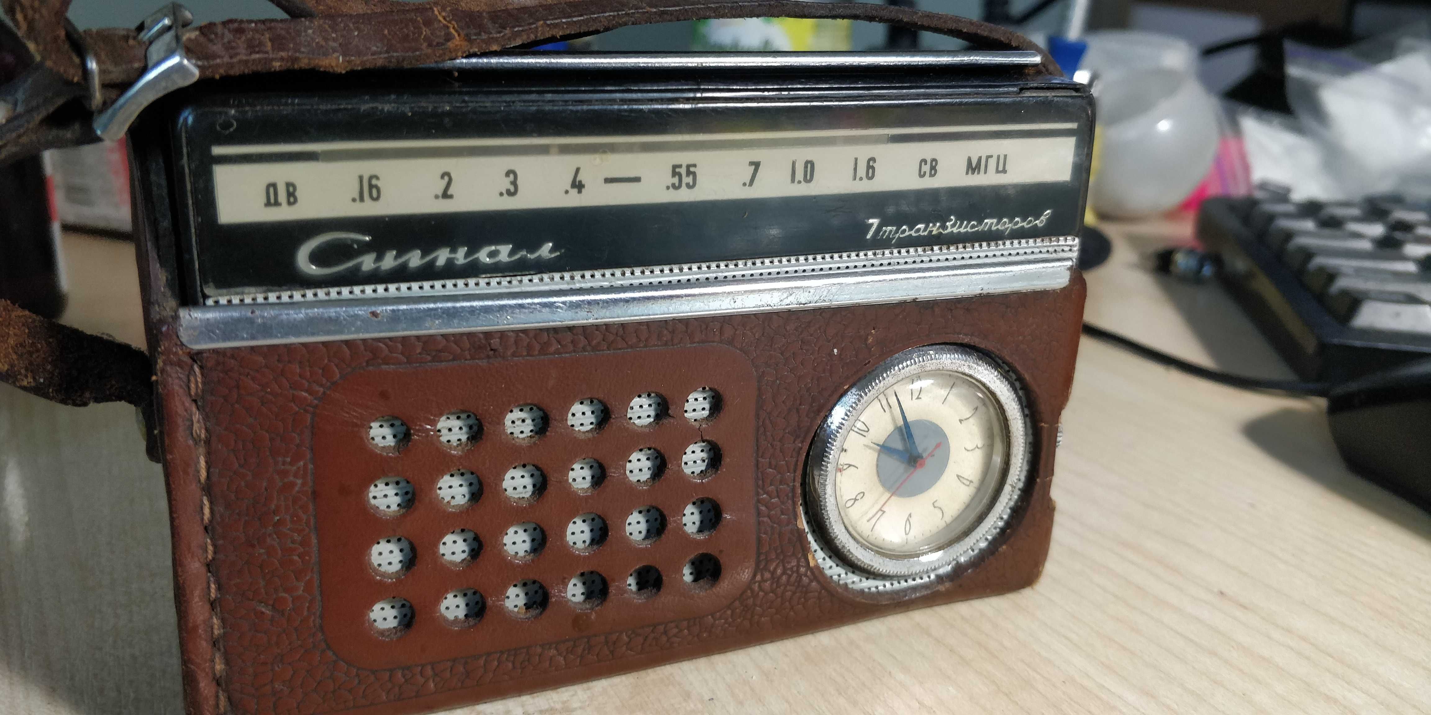 Радиоприёмник "Сигнал"