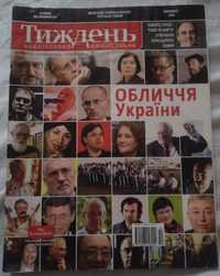 журнал Тиждень 2010 обличчя України