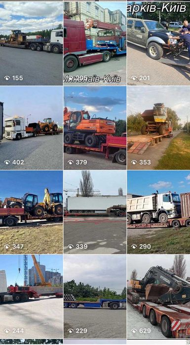 Трал Львів Послуги Трала Негабарит Низькорамний+Евакуатор Україна