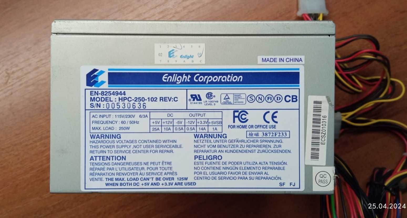 Блоки питания для ПК 250W 80mm 20pin 1x4pin 4xMolex б/у (см. фото)