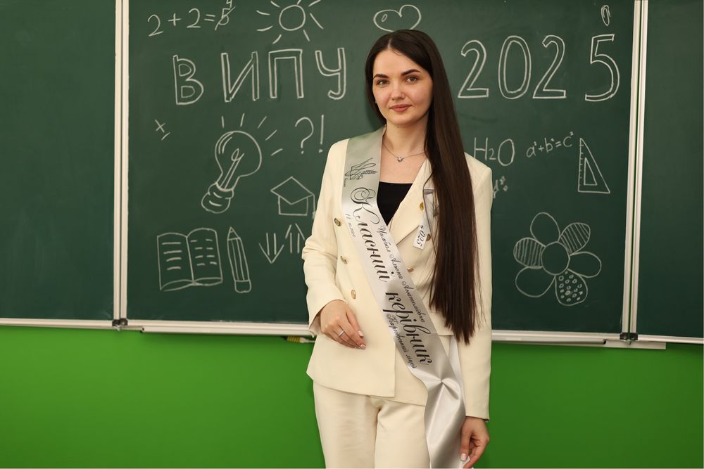 Репетитор з української мови та літератури