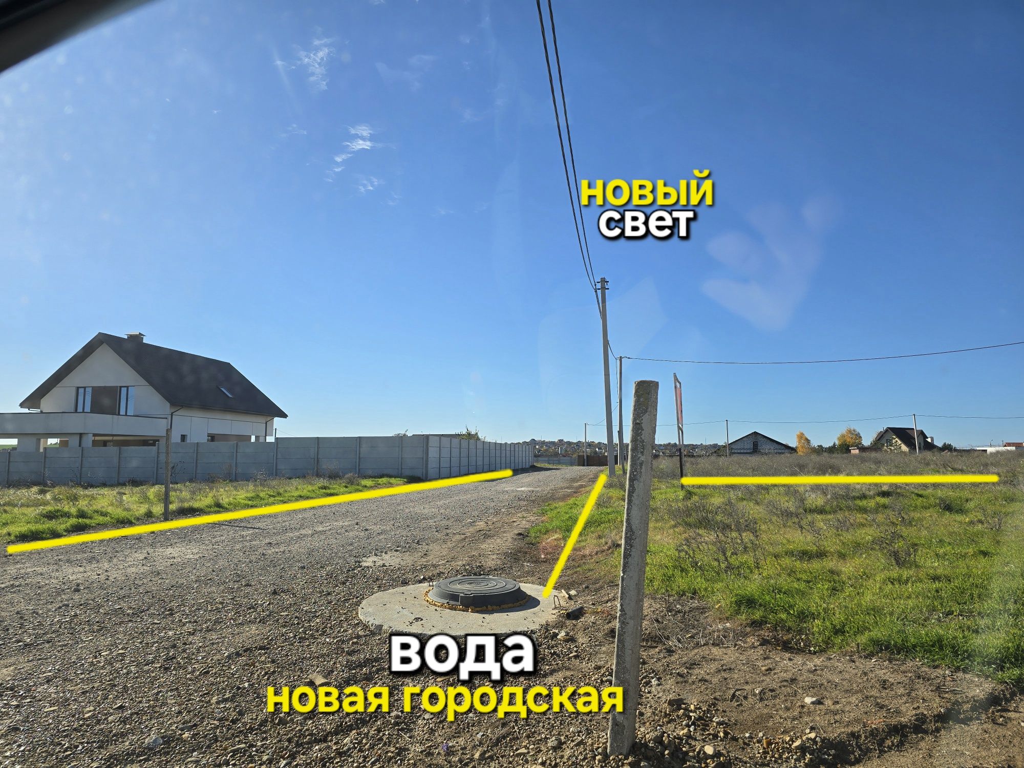 Рассрочка. До Моря 15мин автом, до лимана 10 пешком. Имеем свет, вода,