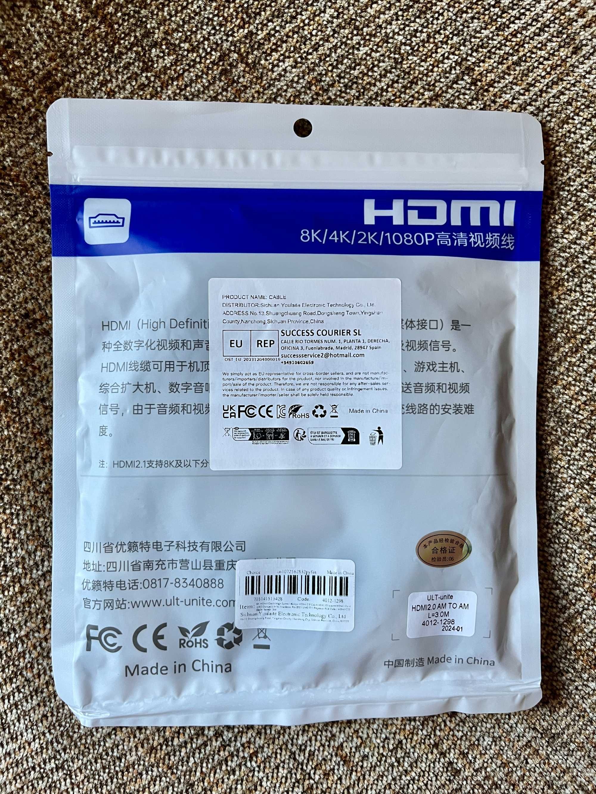 4K HDMI кабель 3 метри. Плетений нейлоном. Сумісний з HDR, 3D