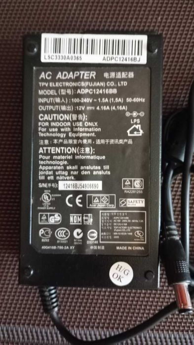 Блок живлення (мережевий адаптер) для моніторів HP/ BenQ. ADPC12416BB