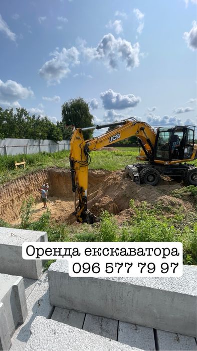 Послуги  екскаватора оренда трактора услуги екскаватора погрузчика