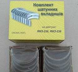 Вкладиші Камаз ЯМЗ . Корінь шатун . Federal-Mogul