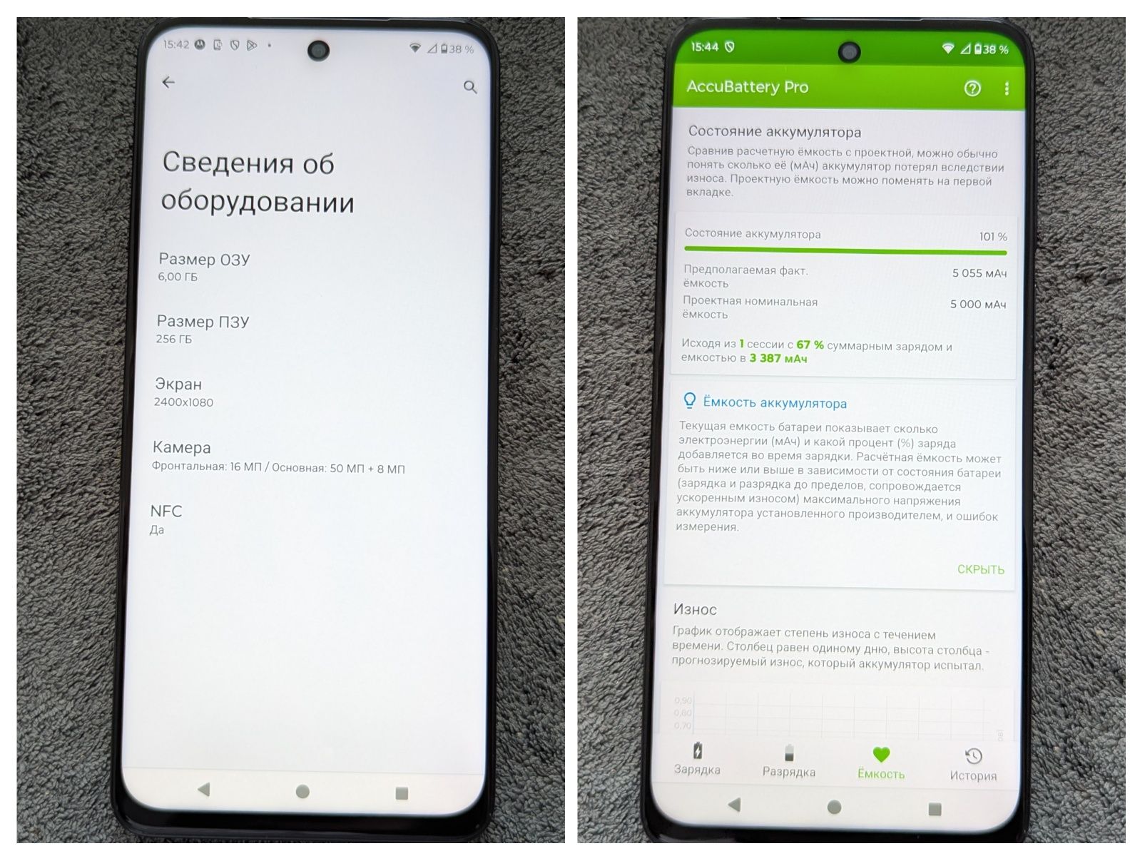 Motorola Moto G Stylus 5G 2023 6/256Gb eSim 120Hz АКБ 5000mah 14 and!