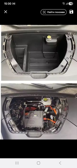 Song plus ev 2025г. передний багажник