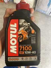 Продам Motul 7100