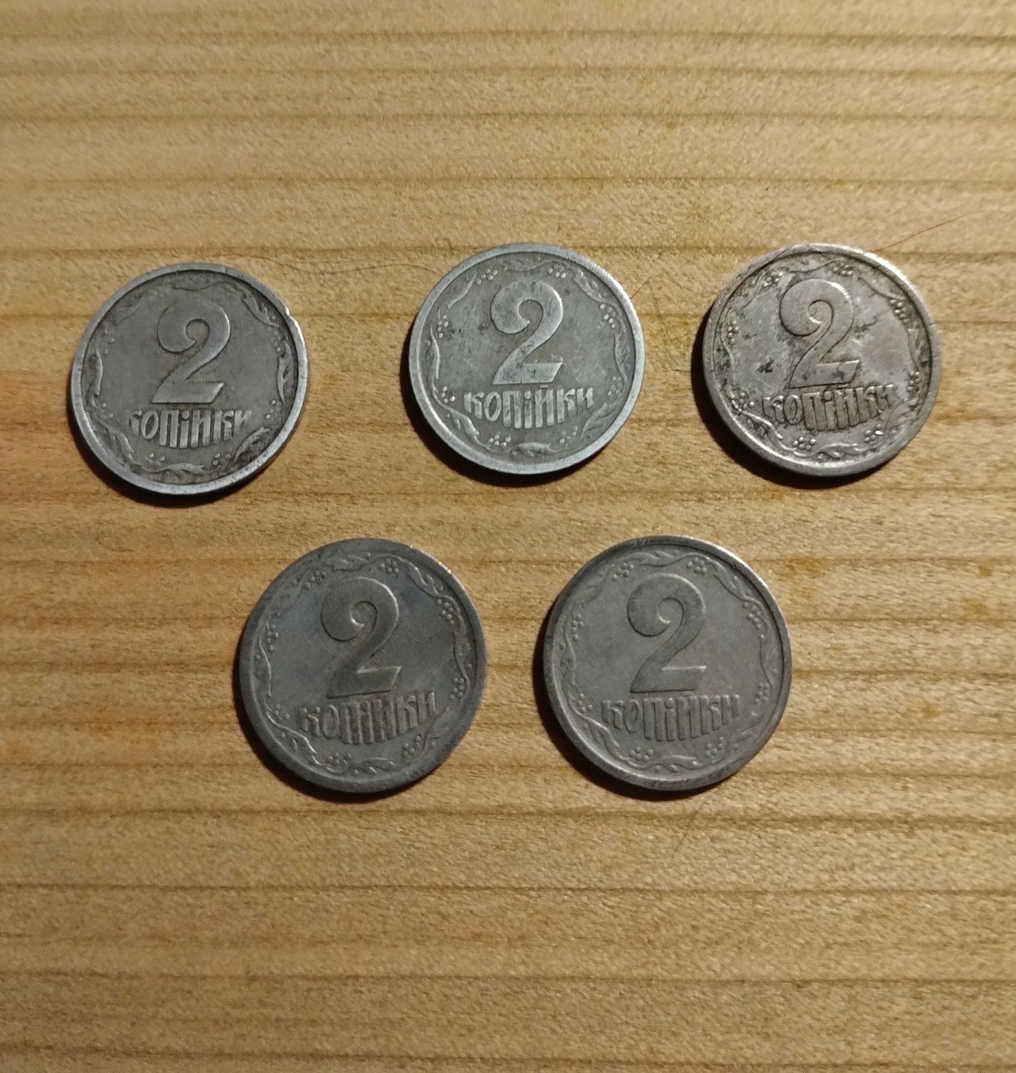 Монеты редкие - уникальные.