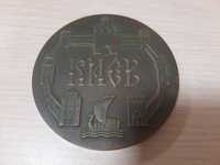 Винтажная,тяжёлая настольная медаль"Киеву 1500 лет"(Медь, СССР)