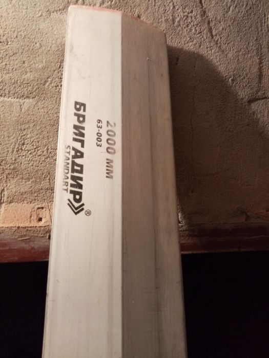 Правило трапеція 2 м.