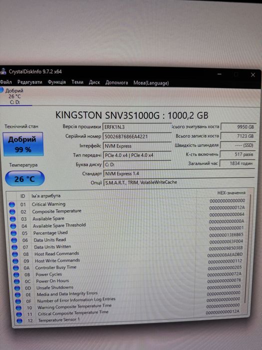 Пк r5 5600 rx5700xt 32озу + монітор 180гц
