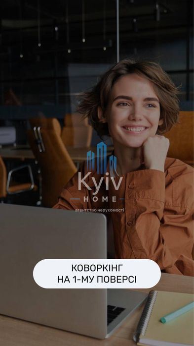 Продаж квартири / 1 кімнатна / ЖК Smart City / Теремки
