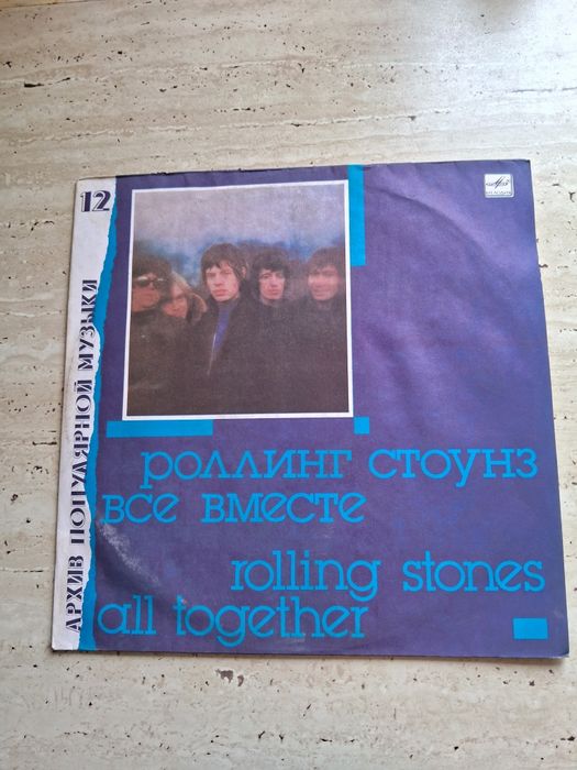 Пластинка Роллинг Стоунз