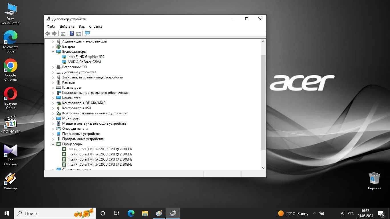 Ноутбук Acer Aspire E5-574G i5-6200U/8GB/GF 920M/480 ssd/
