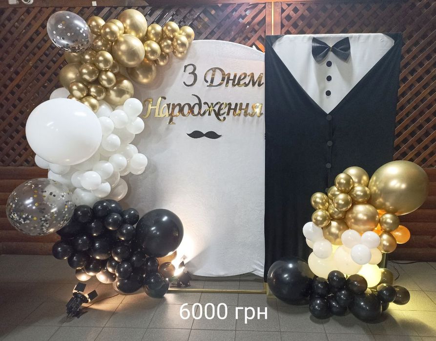 Фотозони, бентозони, весільні церемонії