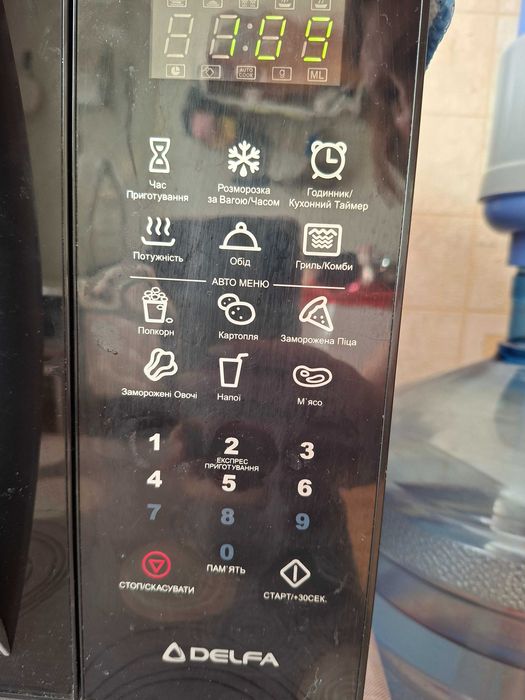 Мікрохвильова піч delfa з грилем