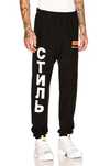 Штани Heron Preston “Стиль» Slim  розмір S