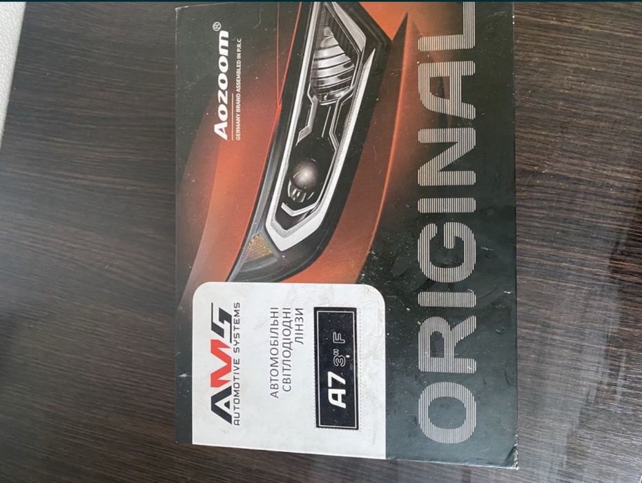 Линзы светодиодные