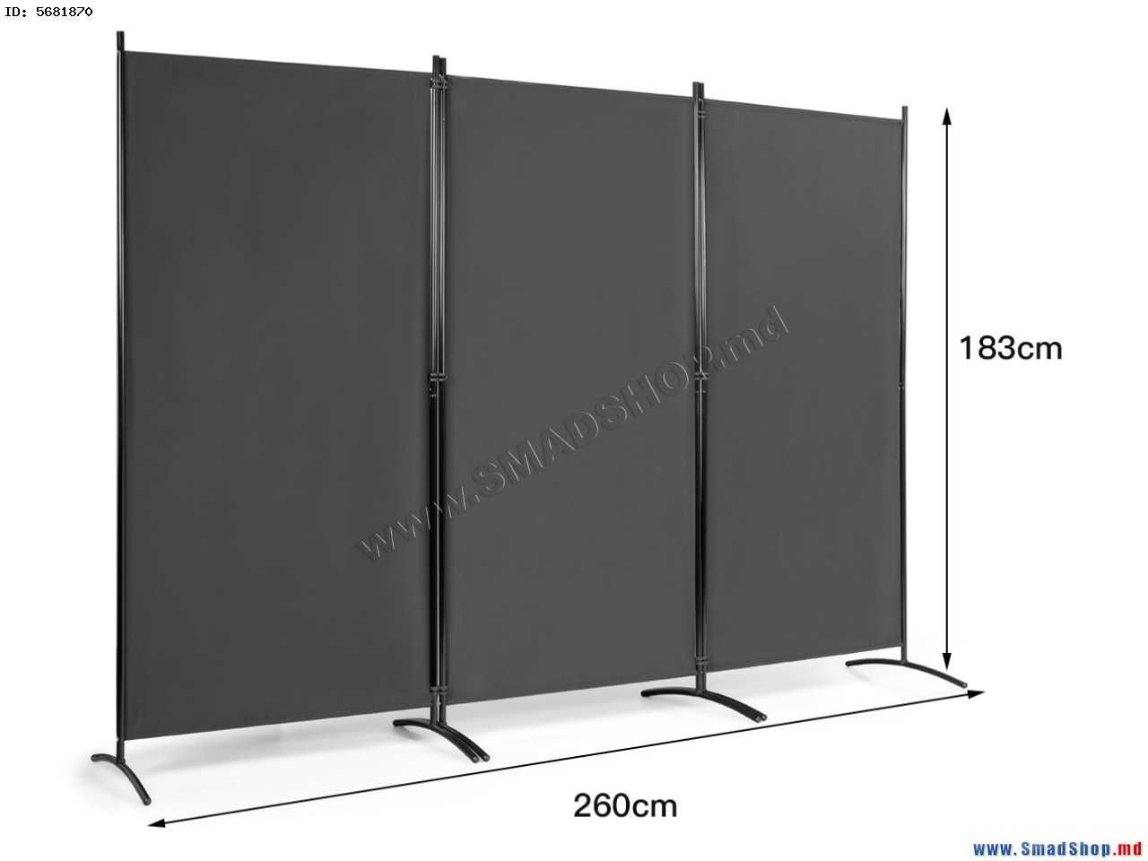 Ширма Costway HW65774GR