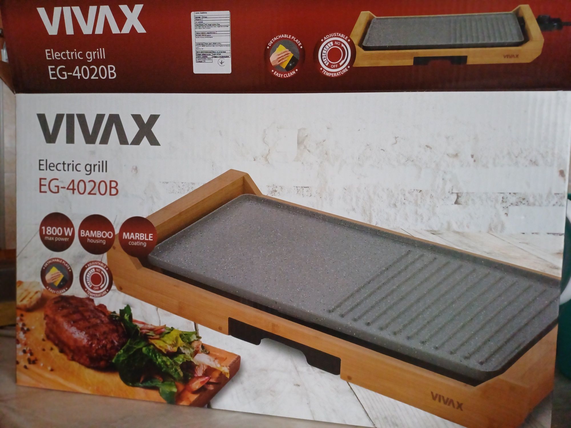 Гриль електричний Vivaxx