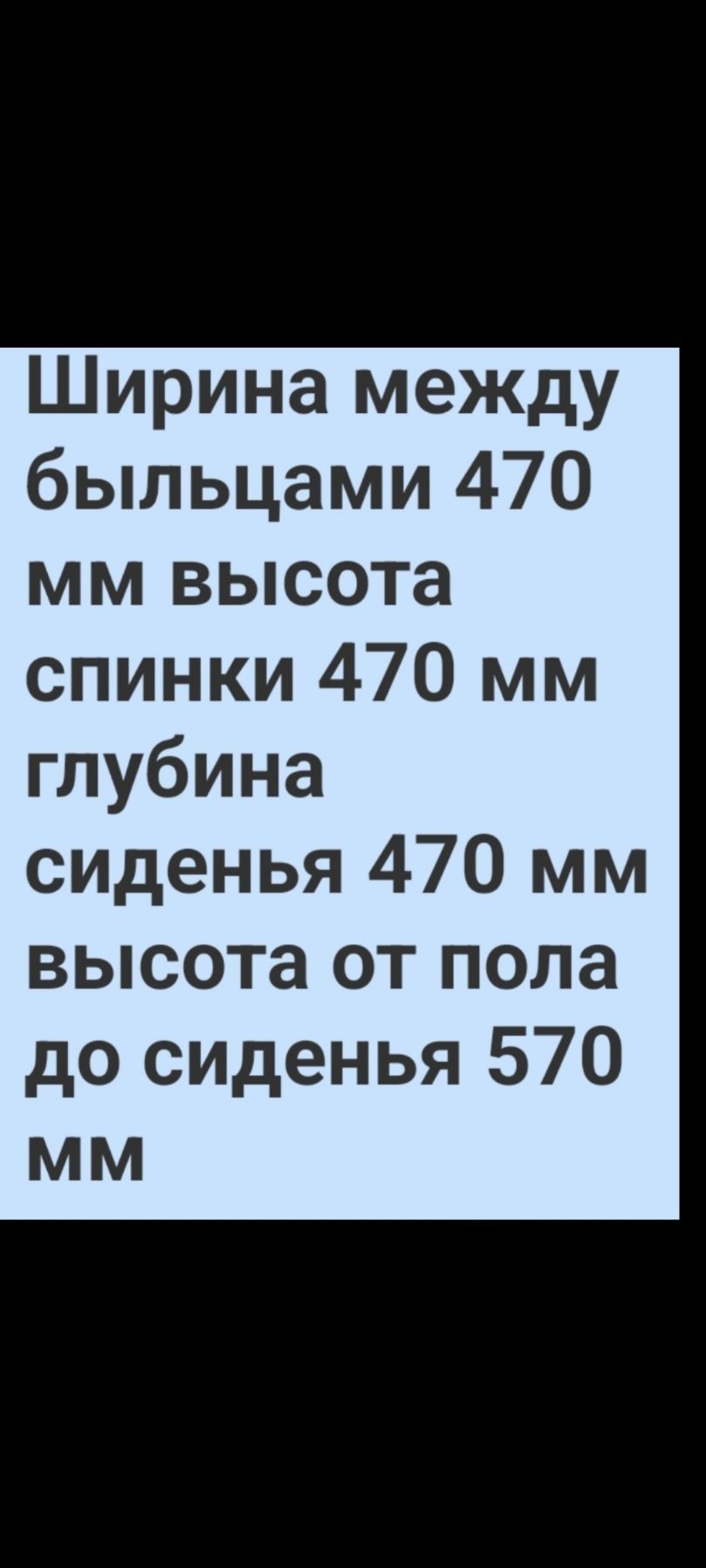 Кресло вращающееся металлическое подъемное СССР