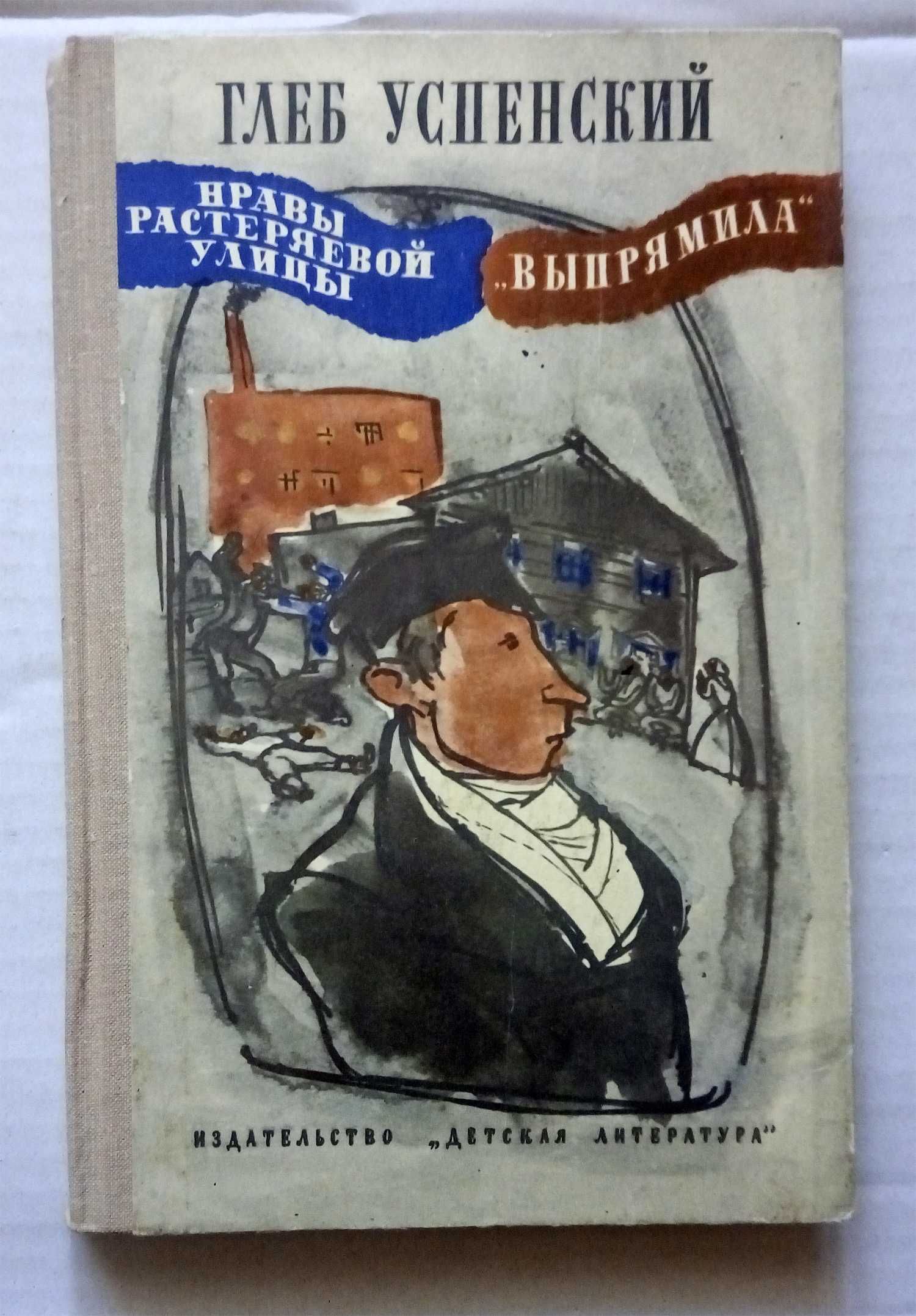 Р.Киплинг, В.Каверин, Г.Успенский, И.Есенберлин, Дж.Байрон, Ф.Нансен