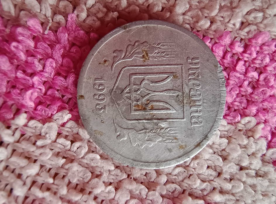 2 копійки 1993р продам
