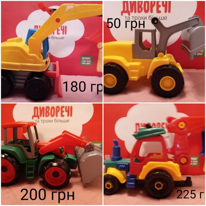 Дитячі трактори і екскааатори
