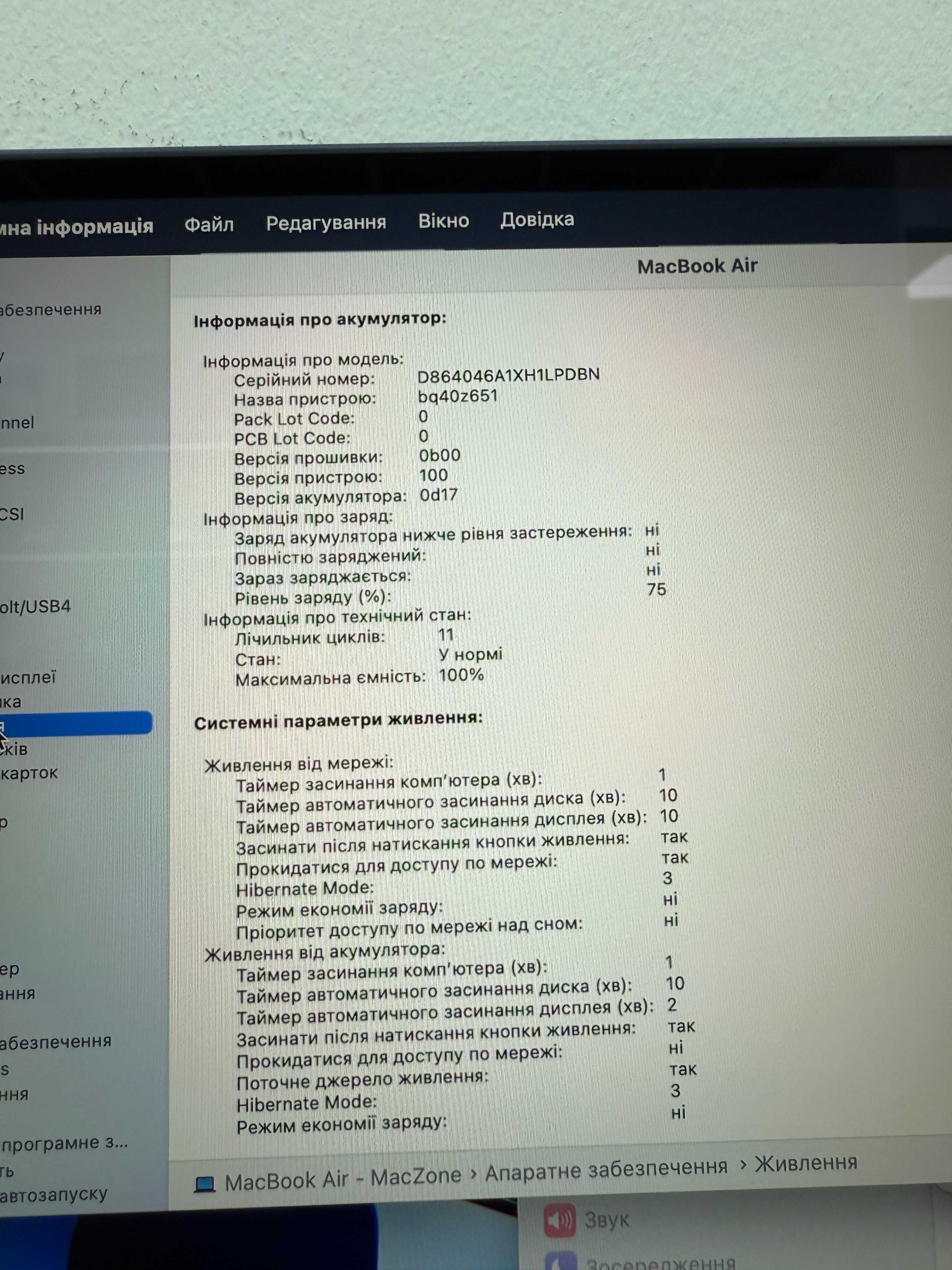 Open box M3 8Gb | 256Gb Macbook Air 15 2024 • ГАРАНТІЯ Макбук М3 Київ