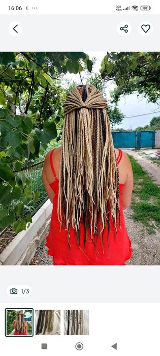 Штучні косички зі зі