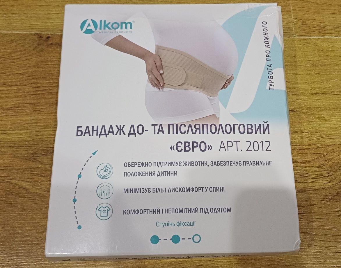 Бандаж до та після пологовий Alcom розмір 3