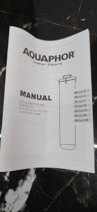 Фільтр Аквафор Aqvaphor