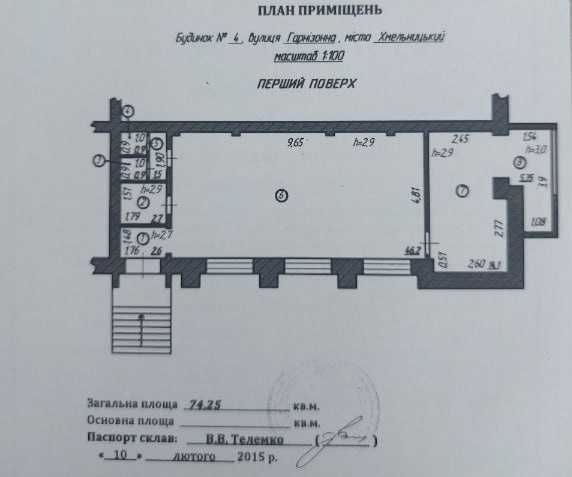 Продаж діючого кафе, є можливість облаштувати терасу.