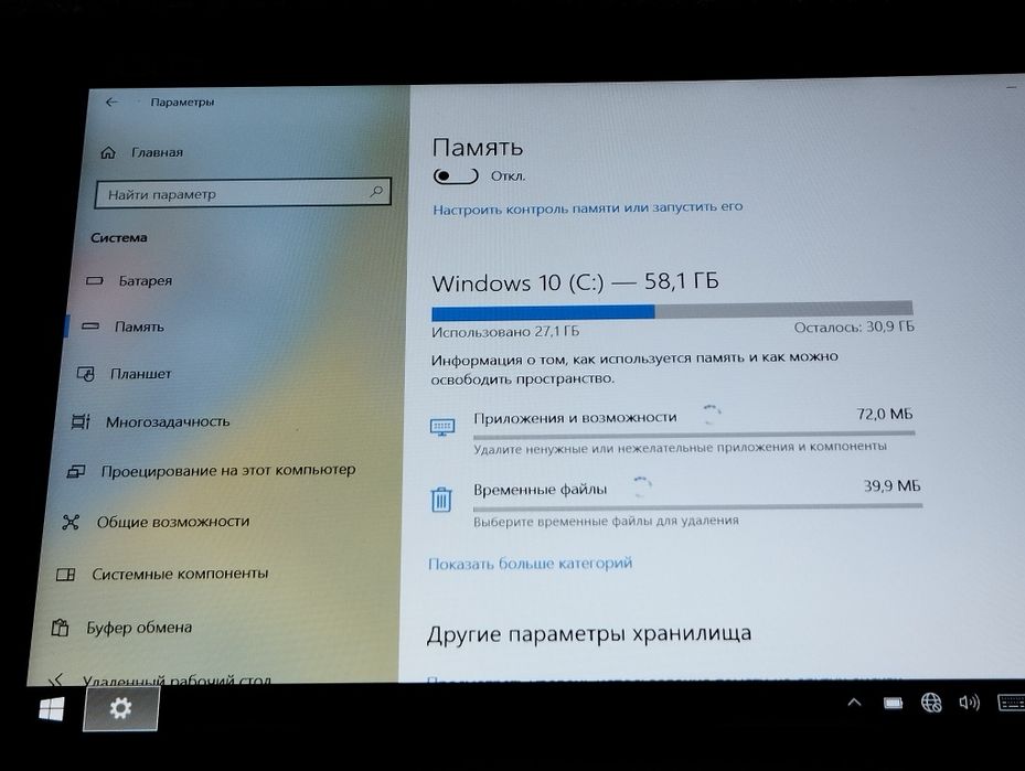 Планшет Asus T100H "2/32gb" (Nexus 7 "model ME370T"