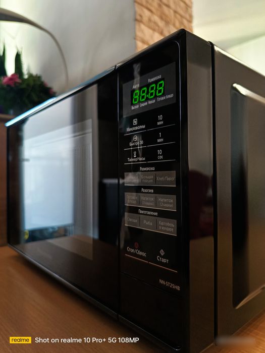 Мікрохвильова піч