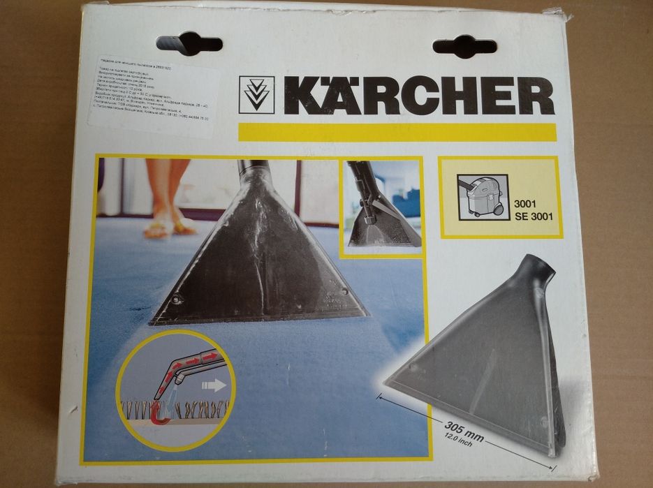 Насадка до миючого пилососа