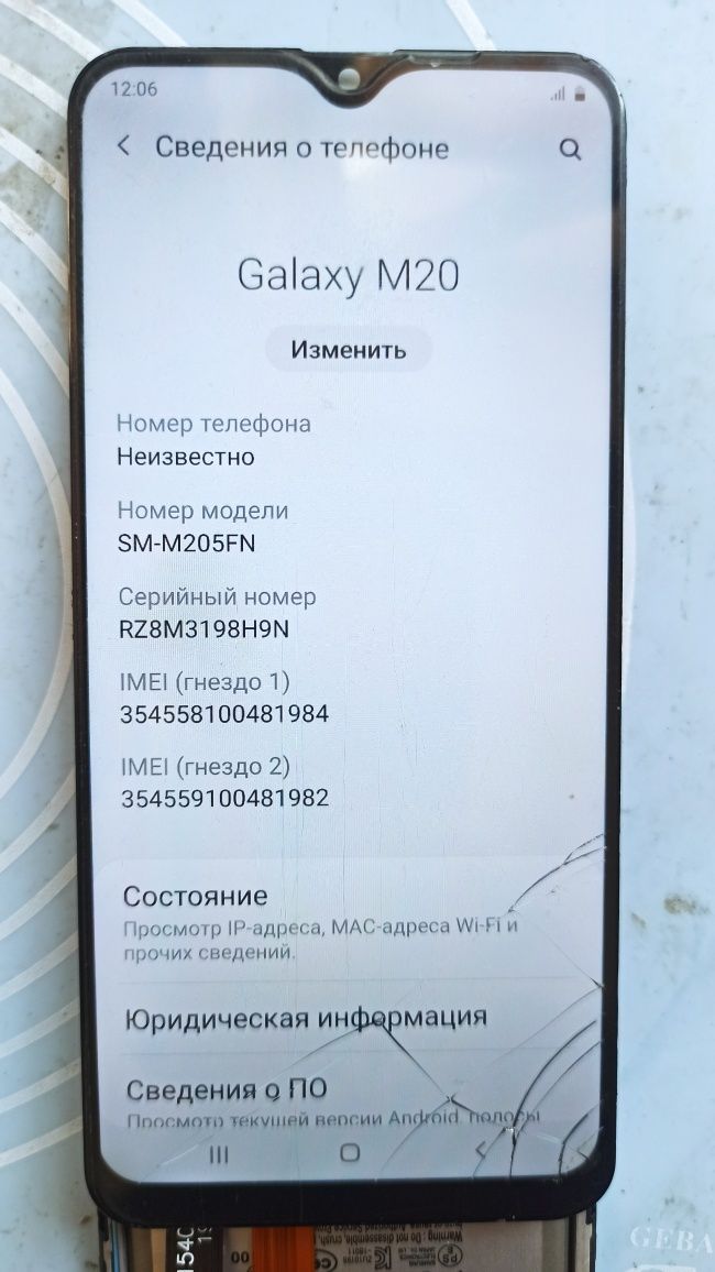 Дисплей Samsung M20 M205 з тріщиною