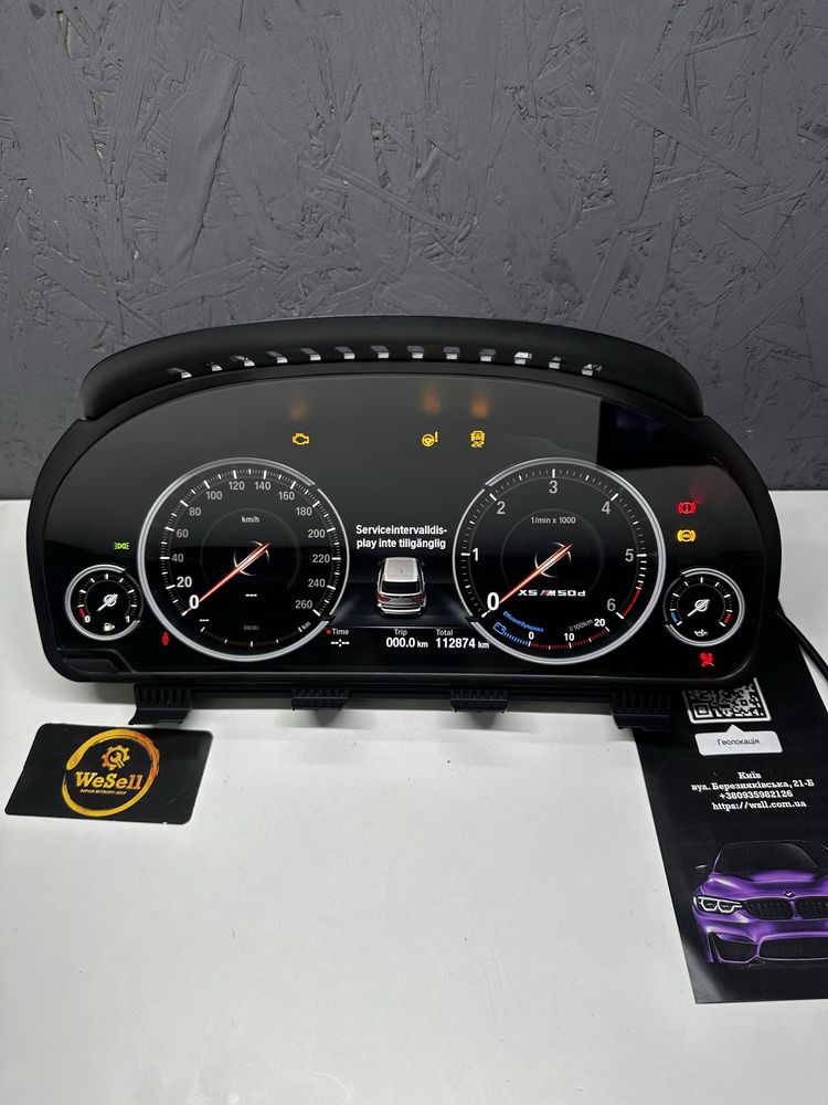 Лед щиток 6вб фул led BMW F10 F25 F12 F01 F15 F16 F06 F13  F02 F26 6WB