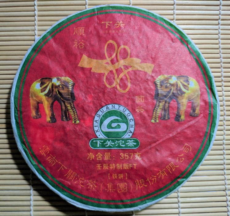 Китайский чай Шэн пуэр (пуер)Xiaguan FT-88.Вес 357г.2012г.