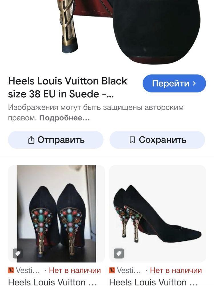 Туфли Louis Vuitton оригинал