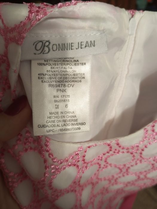 Сукня, плаття, платтячко