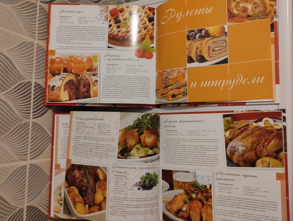 Книги кулинарные.
