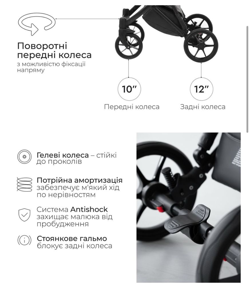 Візочок дитячий Bair next soft 2в1