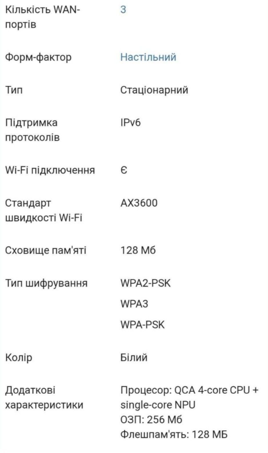 Xiaomi Redmi AX5 AX1800 Wi-Fi 6 гігабітний роутер маршрутизатор