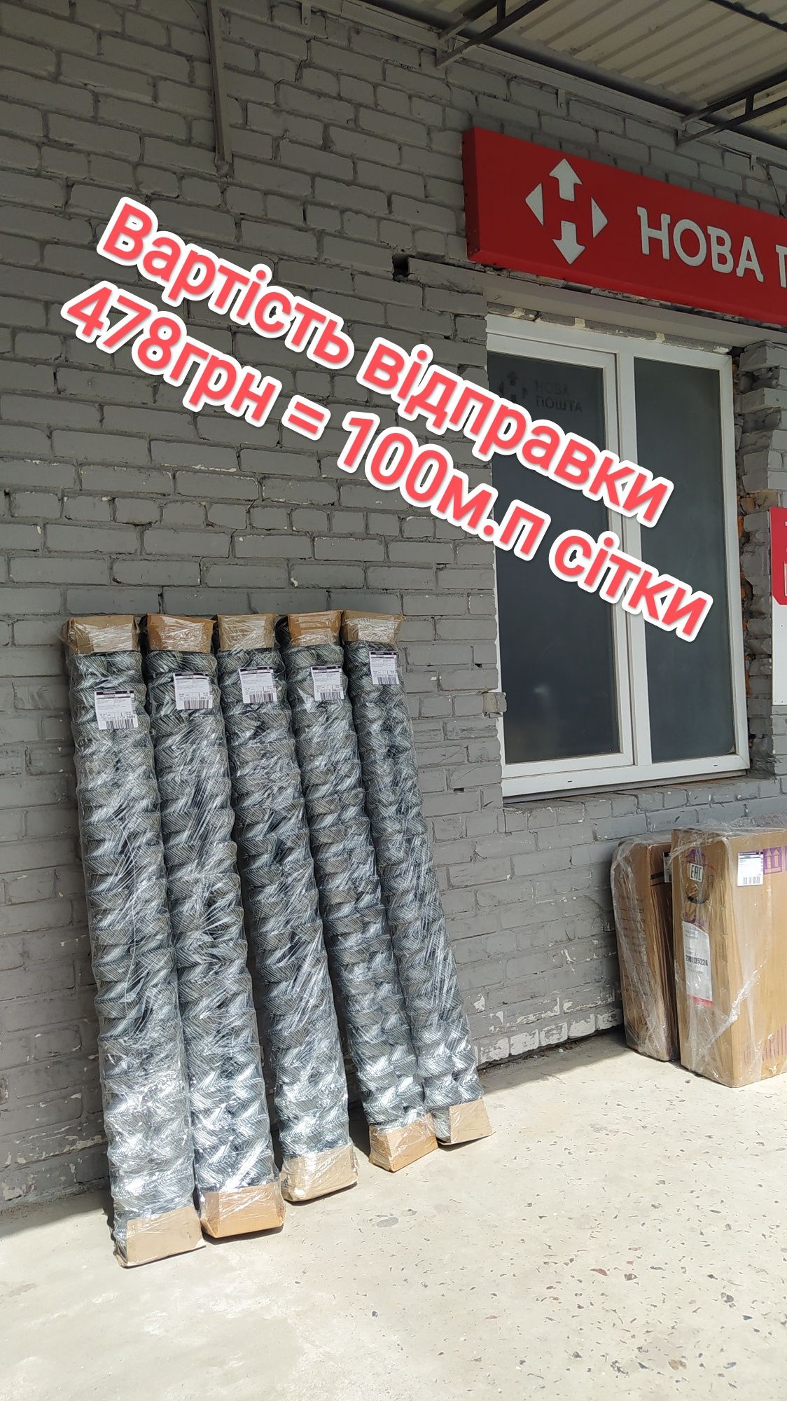 Увага 4мм!!! 25х25мм Оцинкована сітка рабиця для огорожі сетка рабица