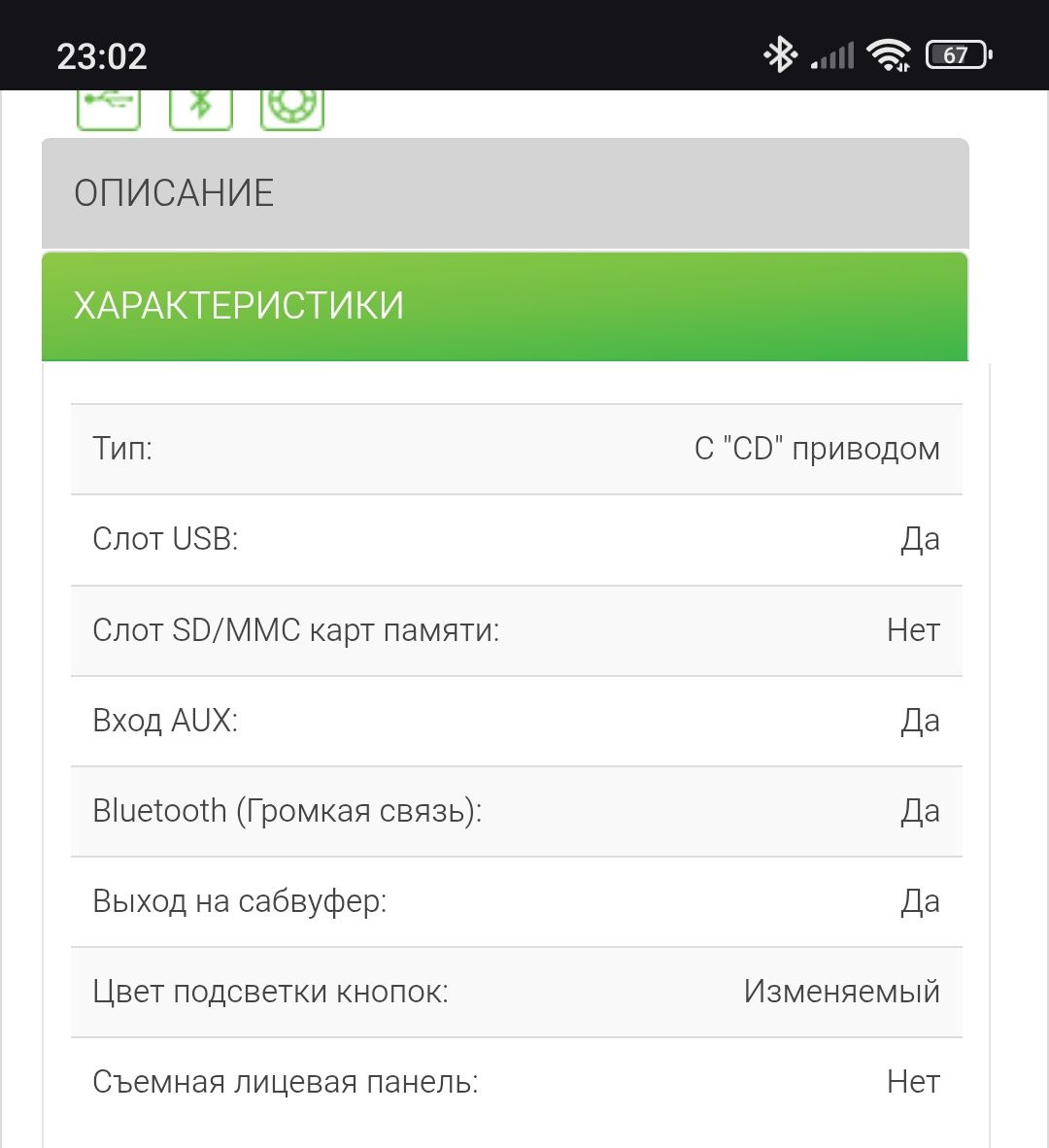 Магнітола clarion cx501e