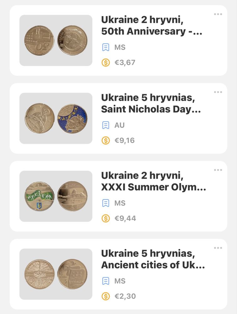 Продам Украинские монеты и не только