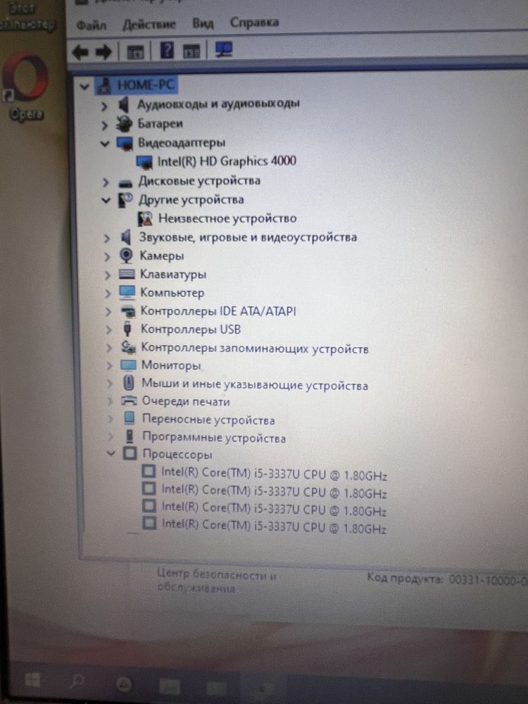 Ноутбук Fujitsu lifebook uh572 13.3" i5 3337u